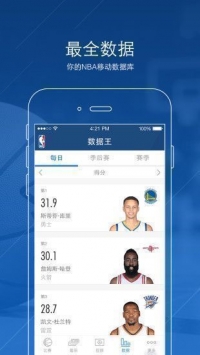 nba看球宝免费直播