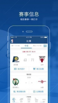 nba看球宝免费直播