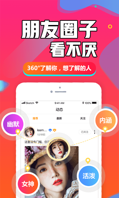 闪多多app