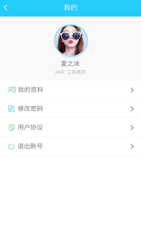 瓶瓶无限app