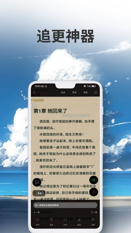 爱尚小说网