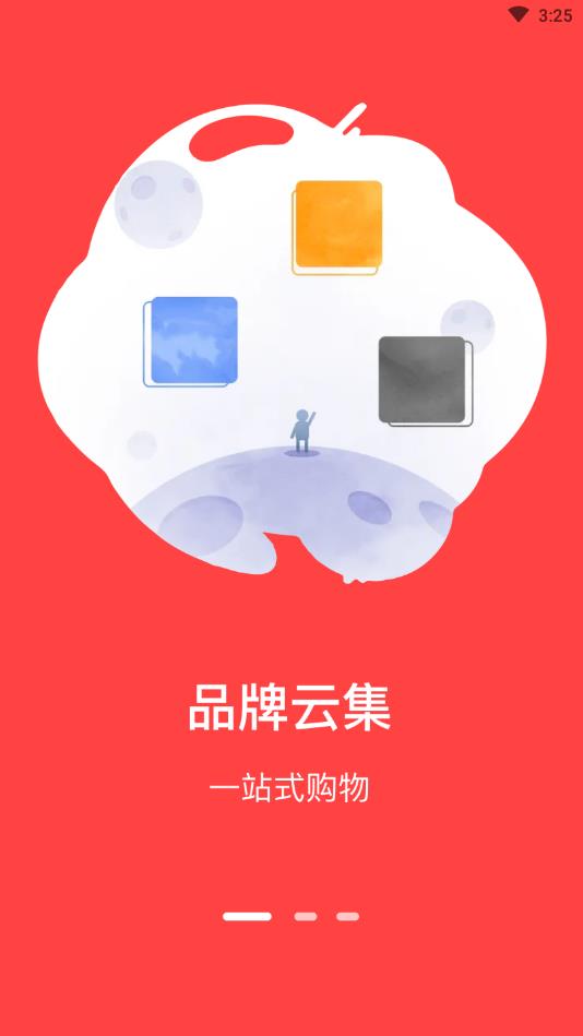 劲品会app