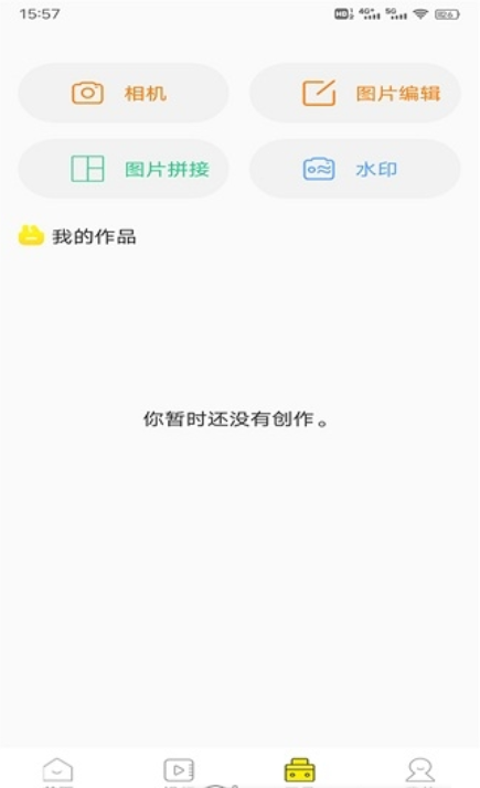 四季视频壁纸app