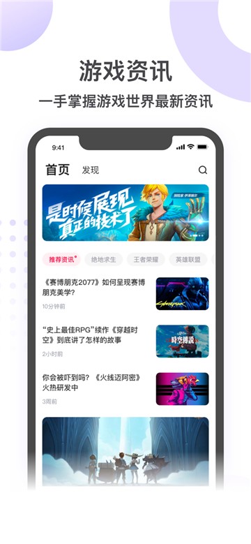 刀锋互娱app