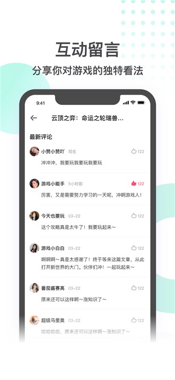 刀锋互娱app