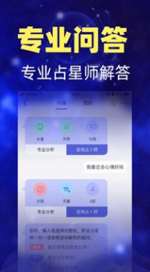 陶白白本周星座运势分析双子座