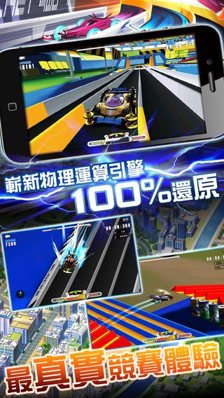 公路摩托3d无敌版