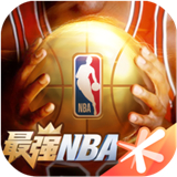 最强nba体验服下载