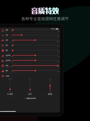 audiolab音频剪辑大师