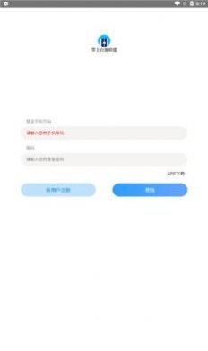 掌上百源app