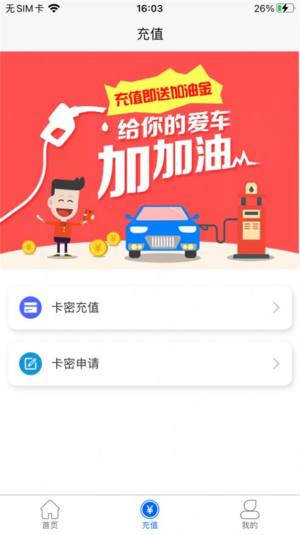 优拼汇惠购app