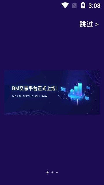 bitusd币交易所