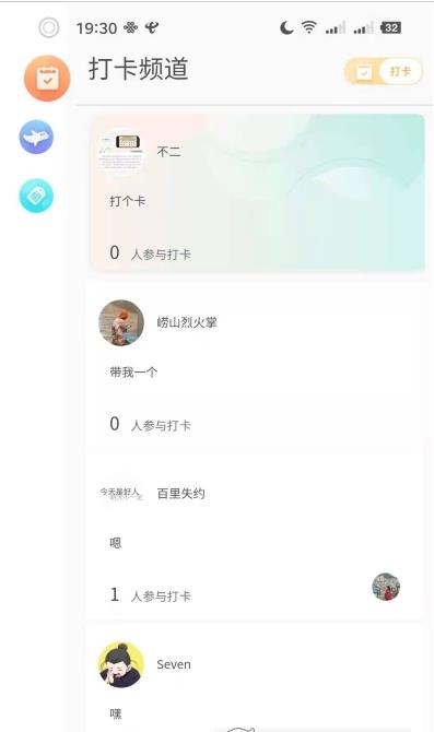 bidow自习室app