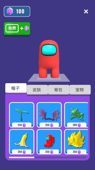 在我们当中太空船