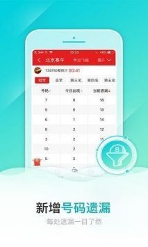 49图库澳彩图库app