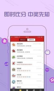 49图库澳彩图库app