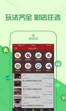 49图库澳彩图库app