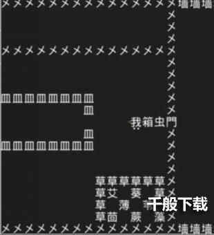 知识就是力量第十五关怎么过？抖音知识就是力量第十五关通关攻略图片3