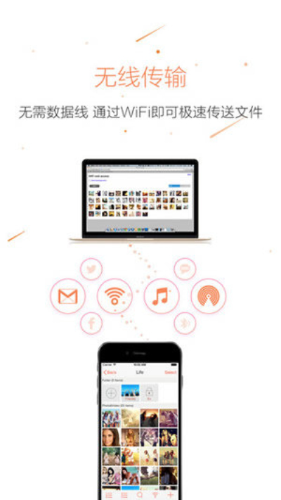 小蝌蚪 .apk