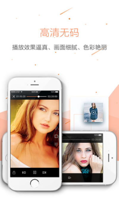 小蝌蚪 .apk