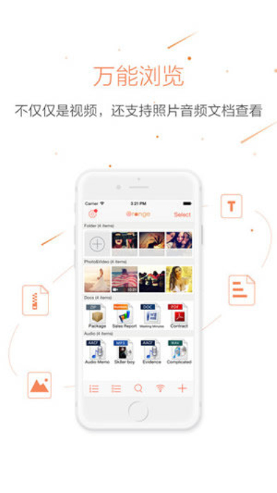 小蝌蚪 .apk