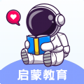 启蒙教育app