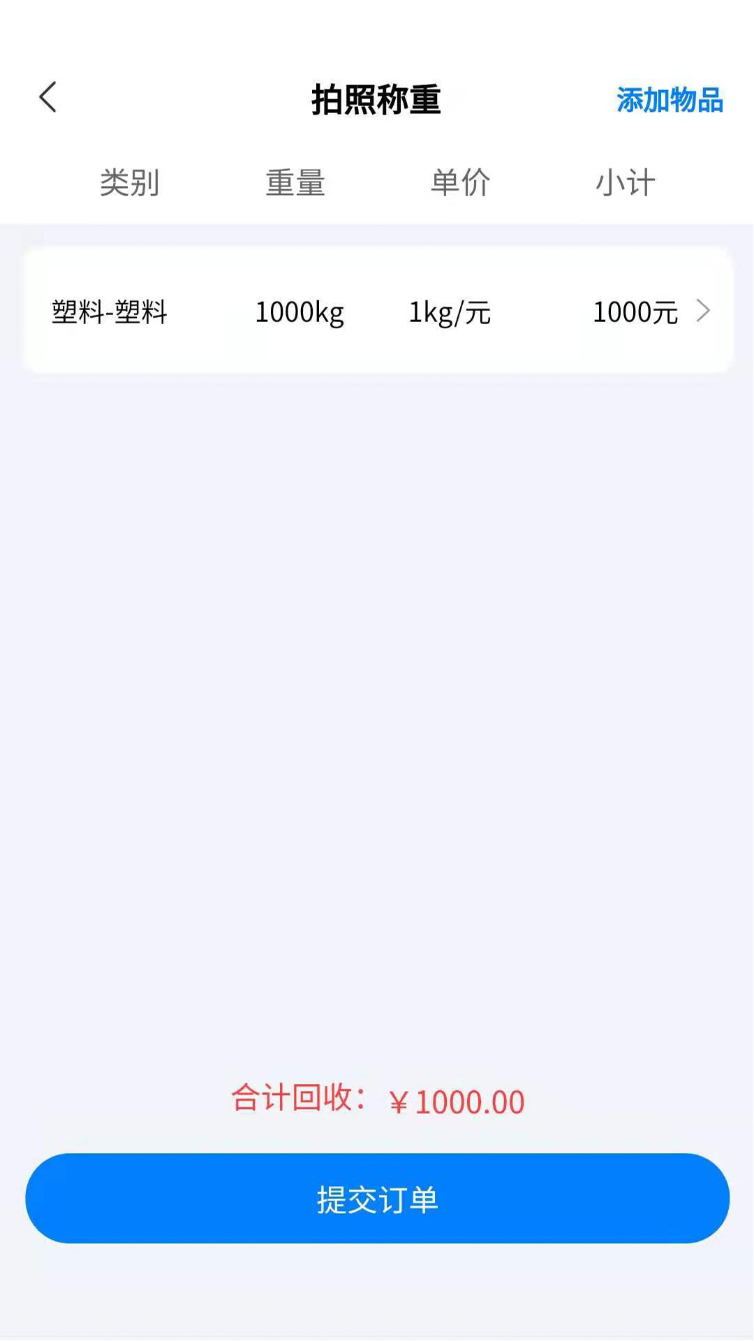 小牛直收app