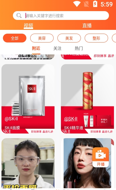 美业杯app