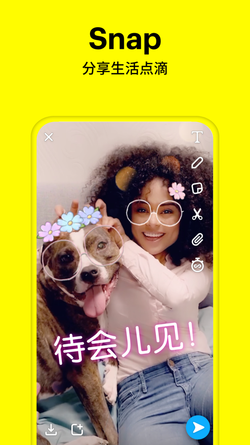 snapchat上一款滤镜animestyle