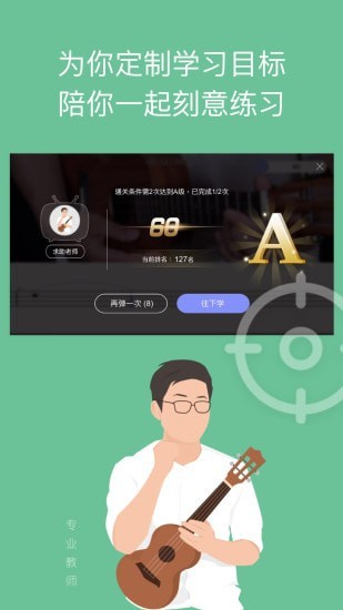 ai音乐学园