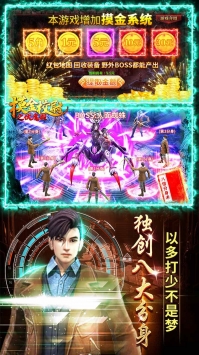 摸金校尉之伏魔殿破解版