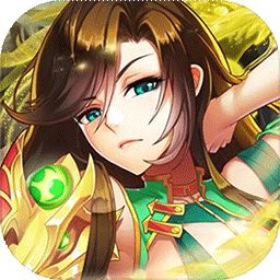 三国美人计破解版 v1.0 