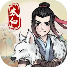 少侠太白最新版 v0.9 