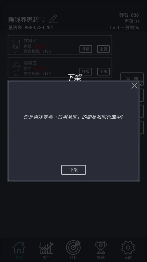 萌宠总动员红包版