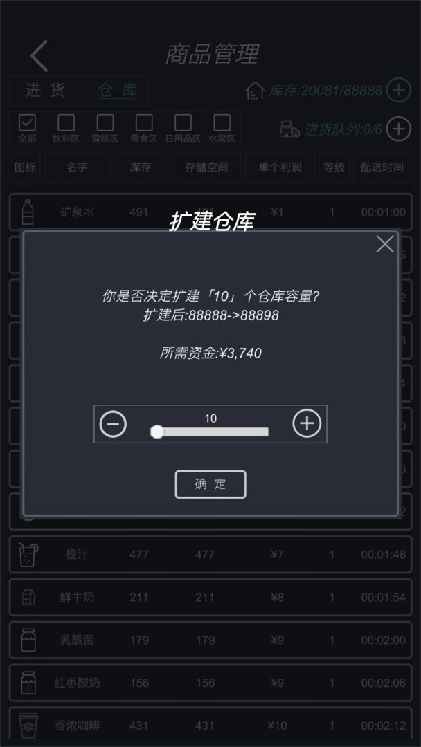 萌宠总动员红包版