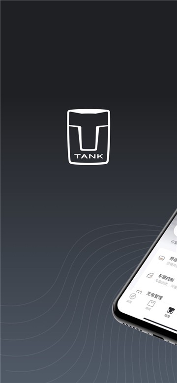 坦克tankapp