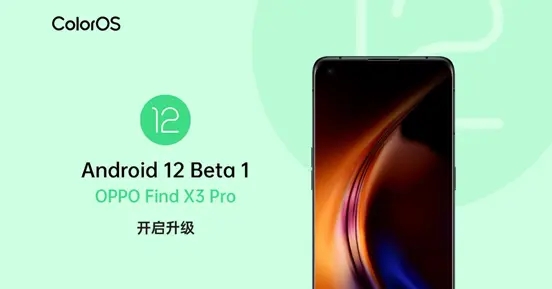 android 12 beta 4.1