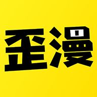 歪歪漫画vip破解版