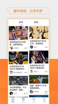 波波球直播nba在线直播