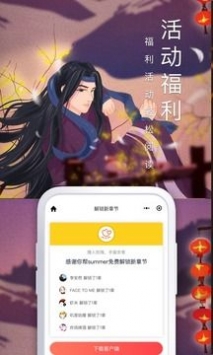 飞卢小说app