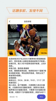 波波球直播nba在线直播