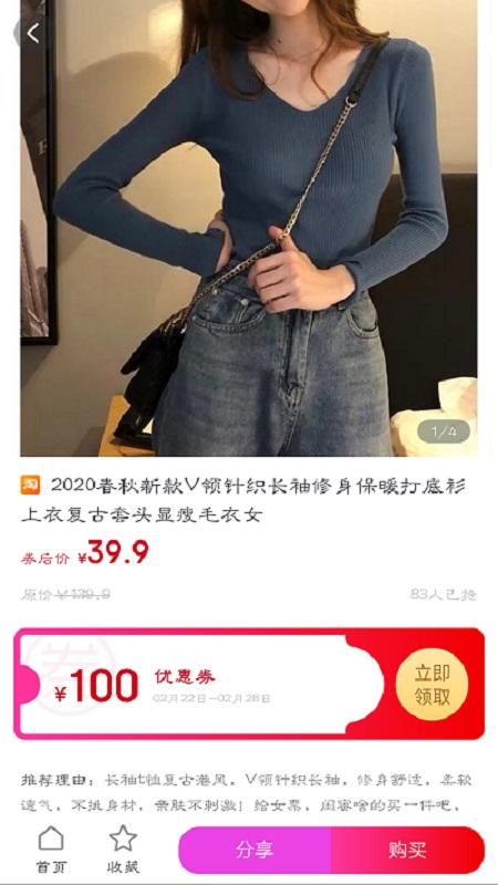 南瓜购物app