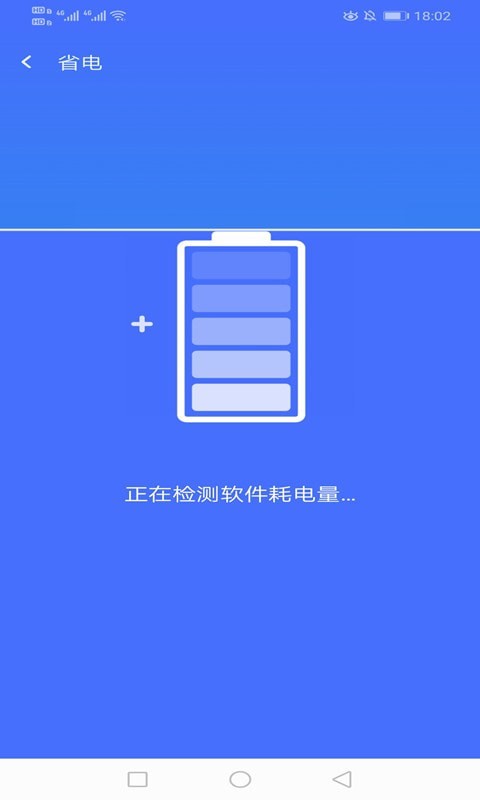 绚火wifi app