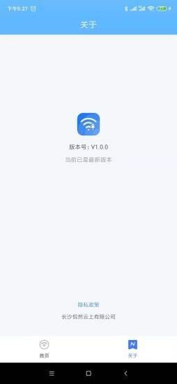 悦享wifi app