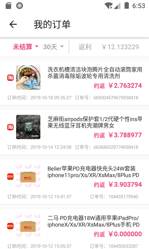 鱼利多app