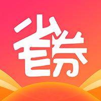 省券app