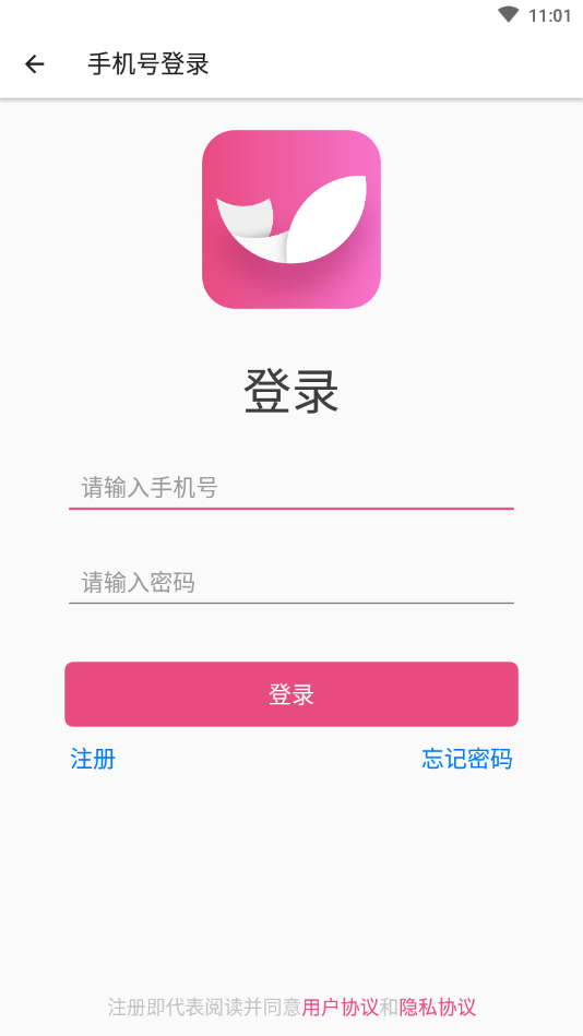 鱼利多app