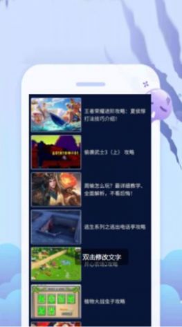 超级小游戏盒子app