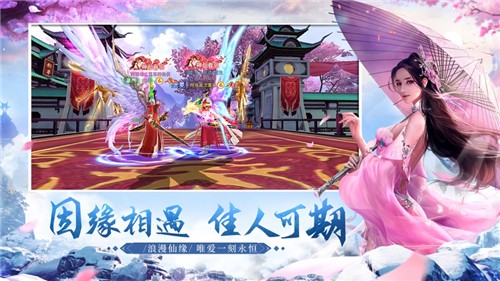 师道仙途