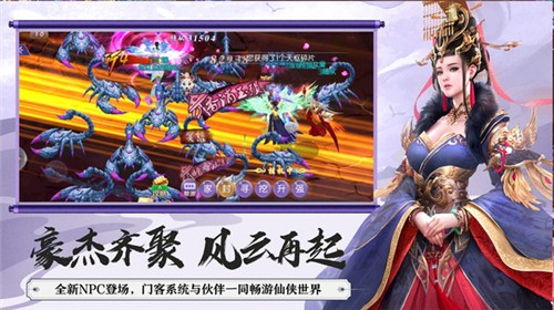 永夜魔君之斩妖除魔